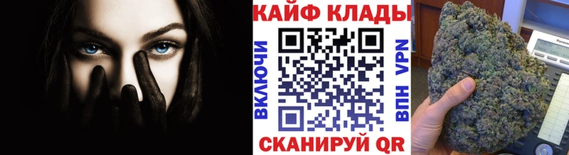 Наркотические вещества Радужный Каннабис  blacksprut онион  A PVP  МЕФ  COCAIN 