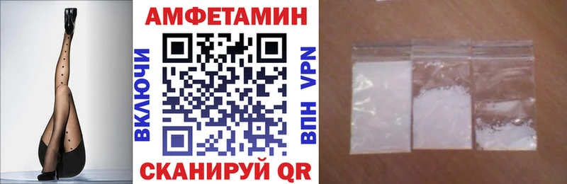 наркошоп  Радужный  АМФ VHQ 