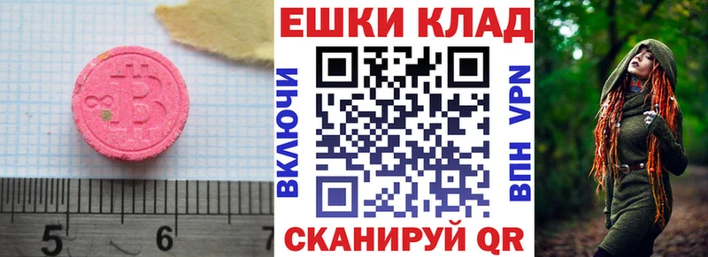 ЭКСТАЗИ TESLA  цена наркотик  Радужный 