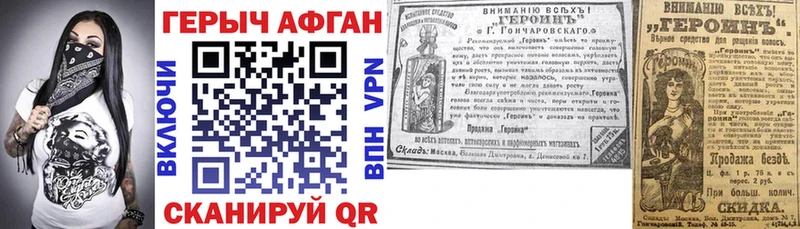 Героин гречка  Радужный 