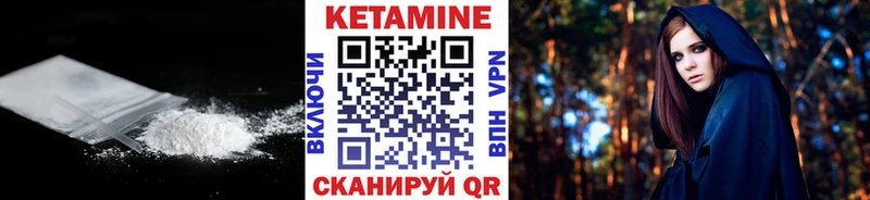 Кетамин VHQ  кракен tor  Радужный 
