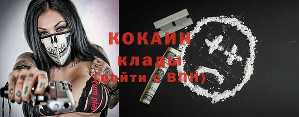 амф Балабаново