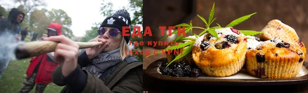 мефедрон Баксан