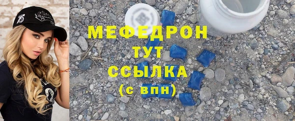 мефедрон Баксан
