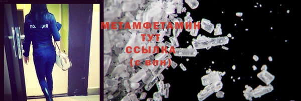 амф Балабаново