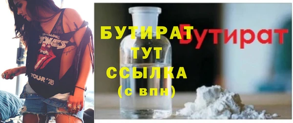 мефедрон Баксан