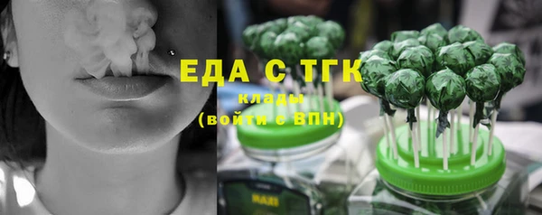 MESCALINE Балахна