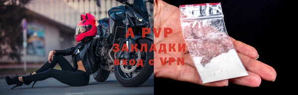 амф Балабаново