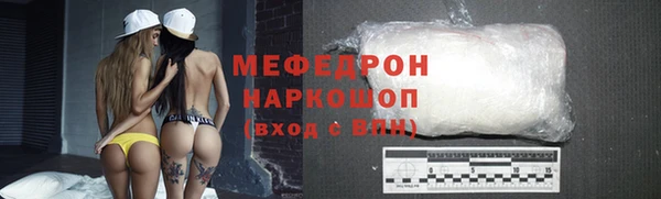 мефедрон Баксан