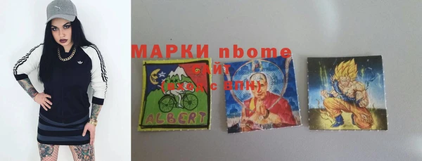 герыч Арсеньев