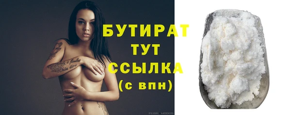 мефедрон Баксан