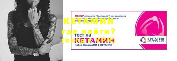 MESCALINE Балахна
