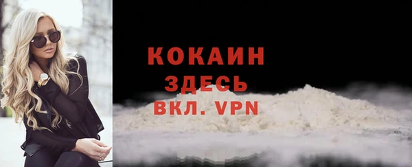 MESCALINE Балахна