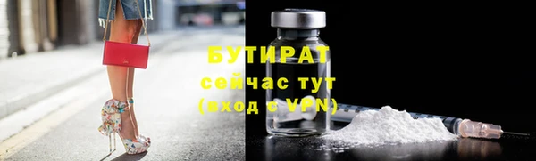 амф Балабаново