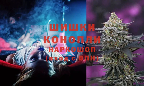 MESCALINE Балахна