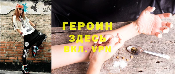 MESCALINE Балахна