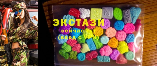 MESCALINE Балахна