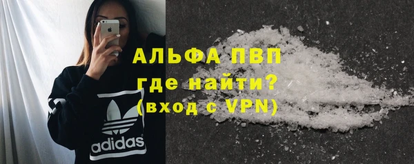 амф Балабаново