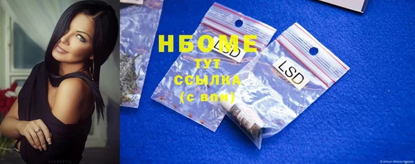 амф Балабаново