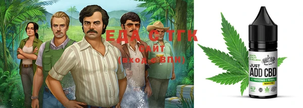 MESCALINE Балахна