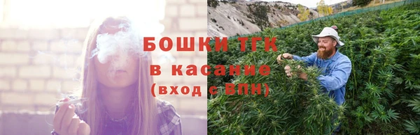 MESCALINE Балахна