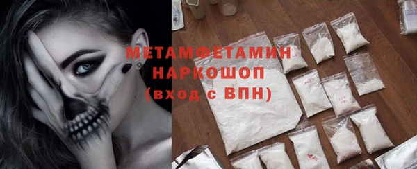 амф Балабаново