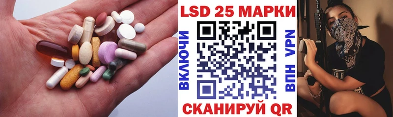 Лсд 25 экстази кислота  MEGA ТОР  сайты даркнета телеграм  Радужный 