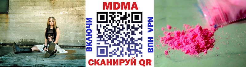 MDMA кристаллы  цена   блэк спрут маркетплейс  Радужный 