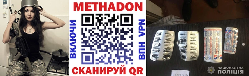 МЕТАДОН мёд Радужный