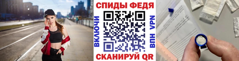 купить закладку  Радужный  Первитин винт 
