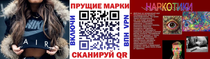 как найти закладки  blacksprut онион  Наркотические марки 1500мкг  Радужный 